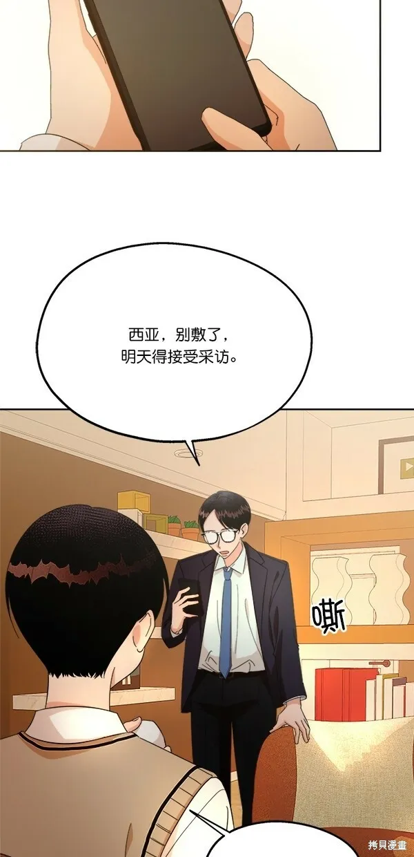 第25话13