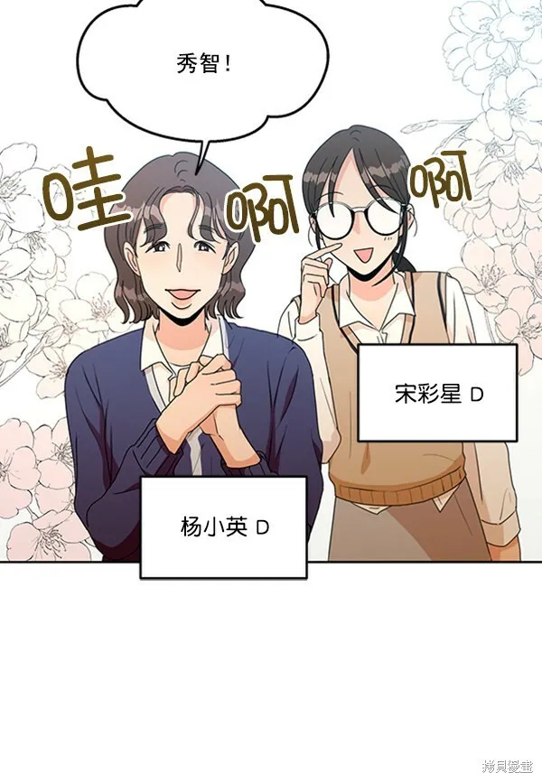 第17话38
