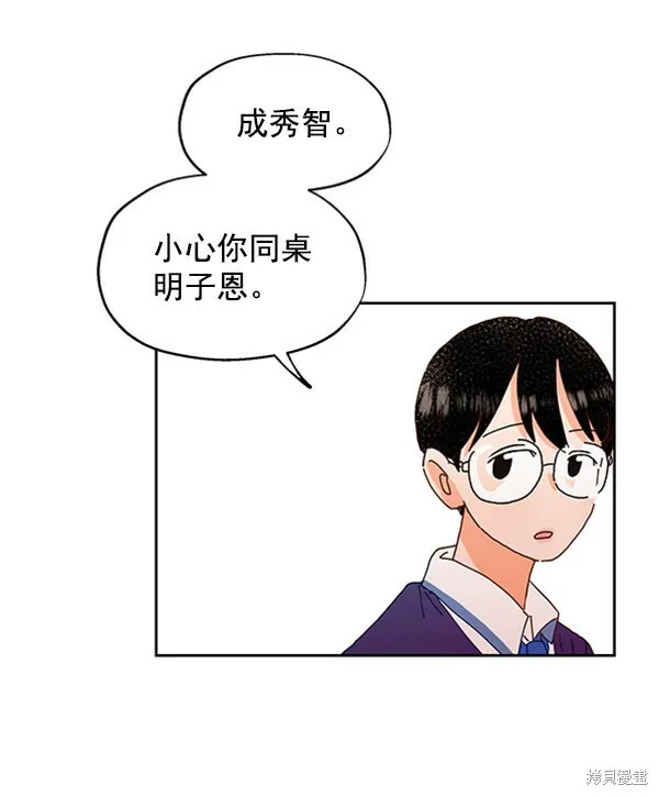 第1话82