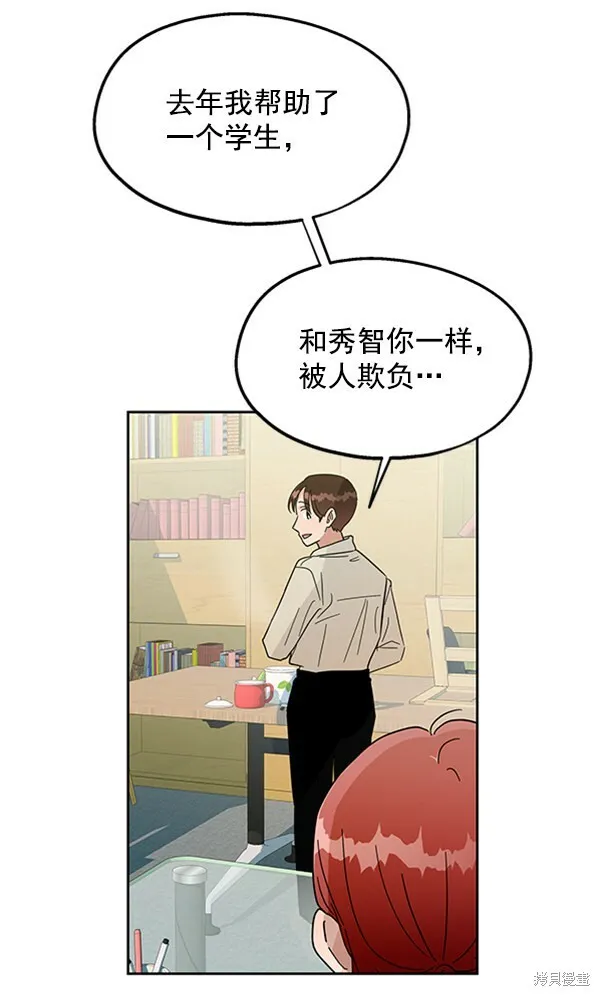 第11话49