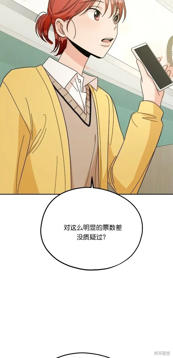 第29话12