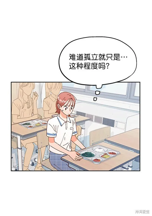 第2话103