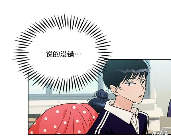 第18话40