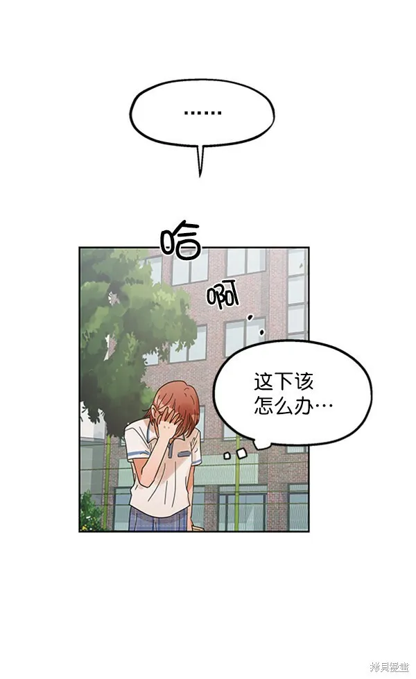 第4话55