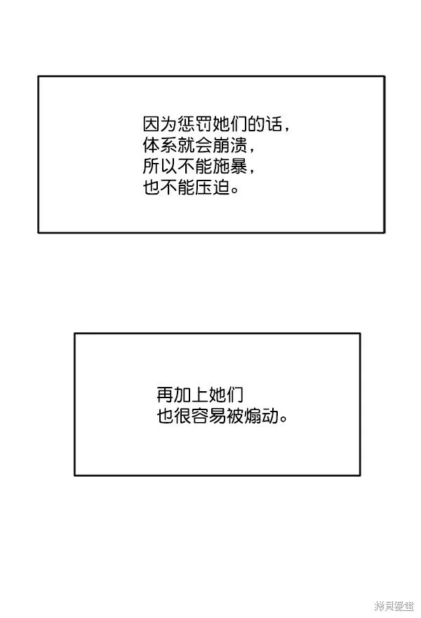 第18话43