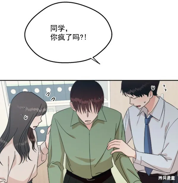第21话78