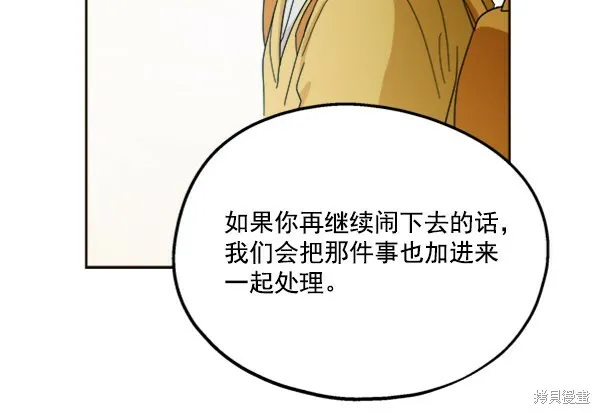 第20话57