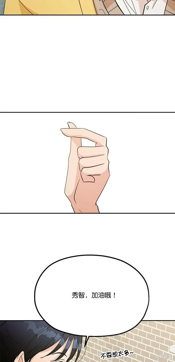 第28话46