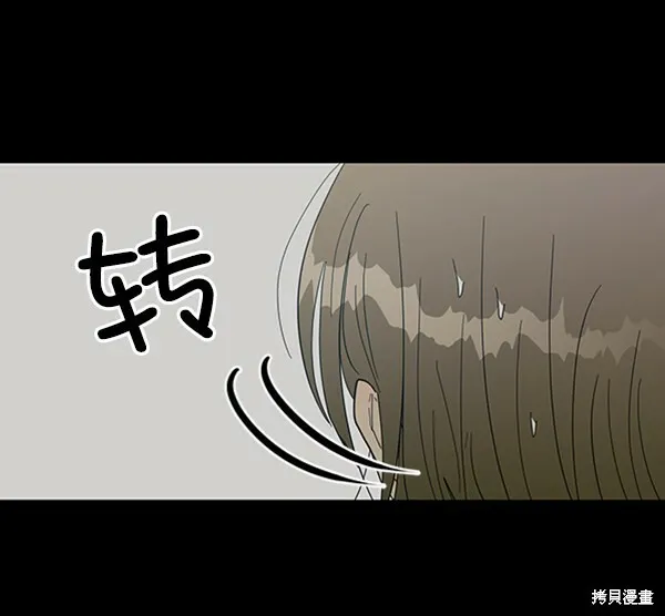 第19话7