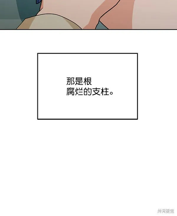 第11话71