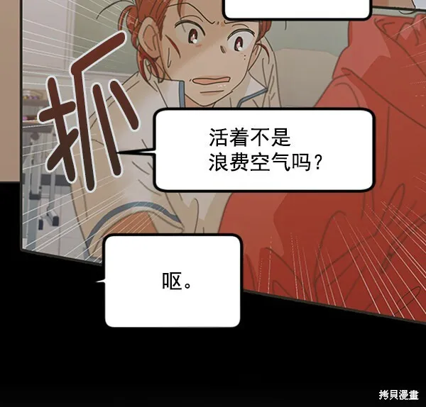 第10话81