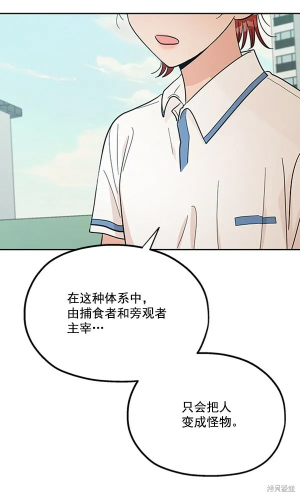 第13话109