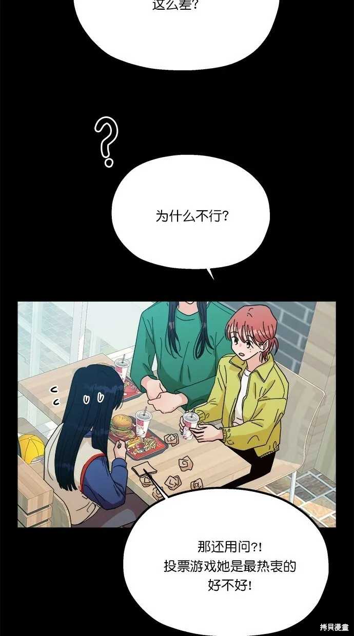 第23话2