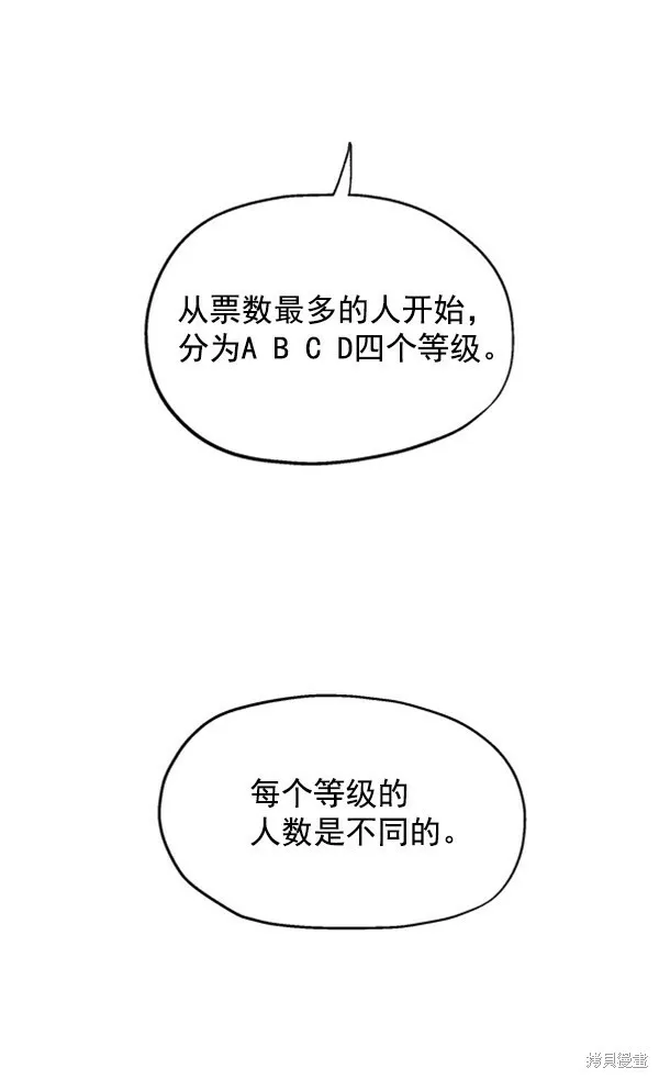 第2话15