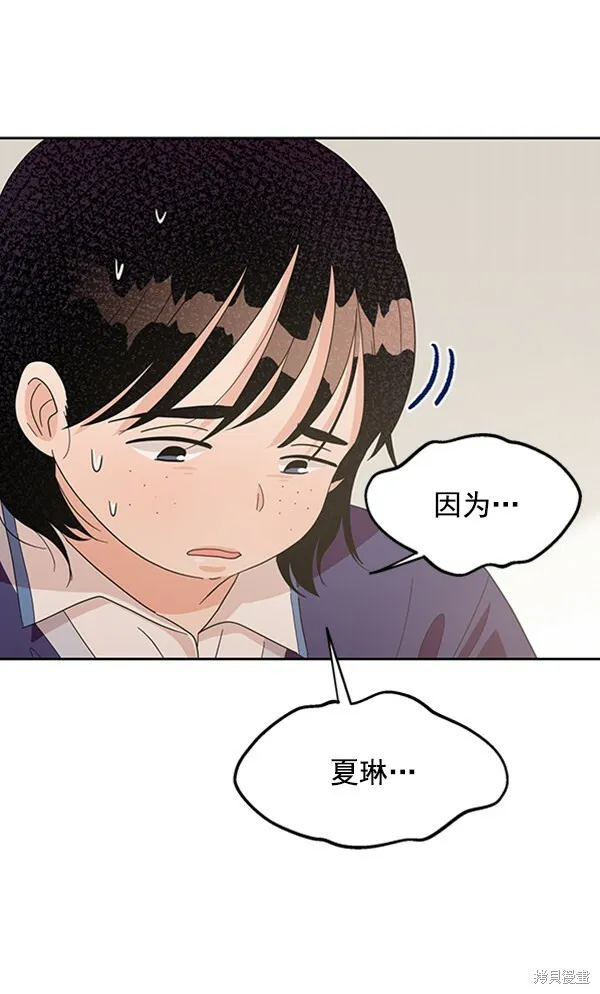 第8话118