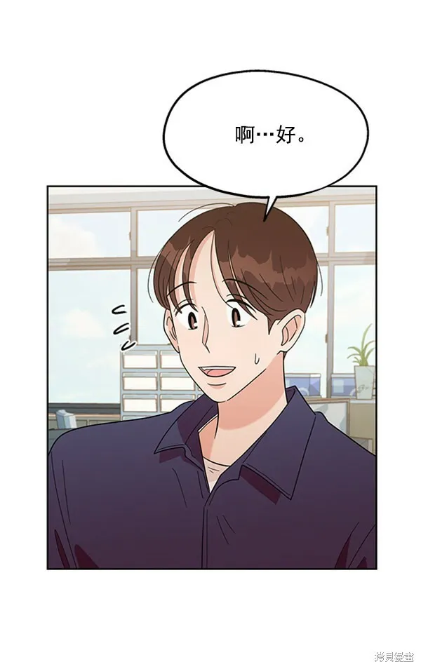 第8话4