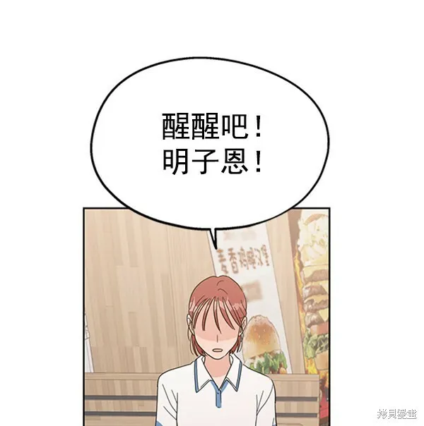 第6话100