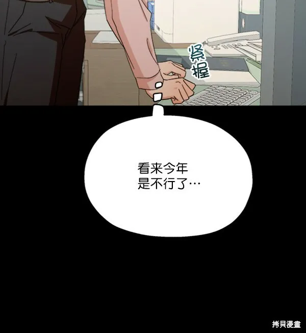 第21话15