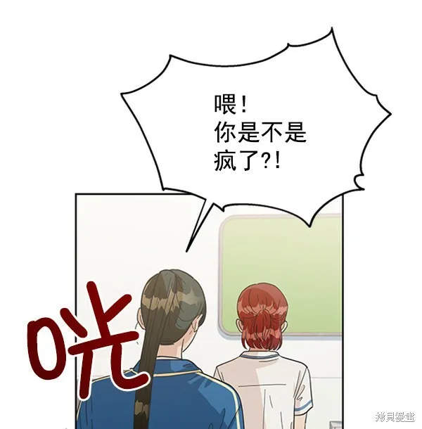 第8话40