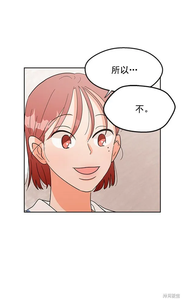 第4话30