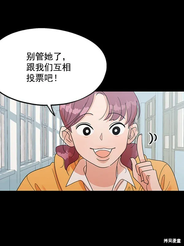 第5话38