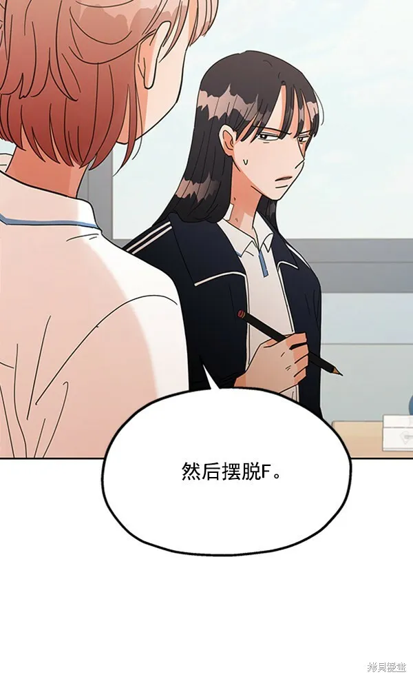 第4话76
