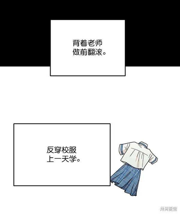 第19话58