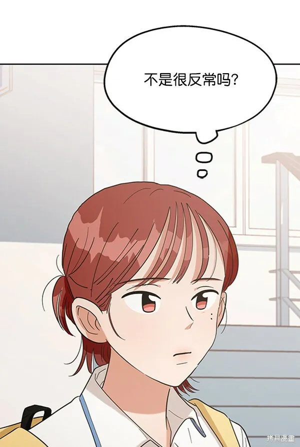 第8话26