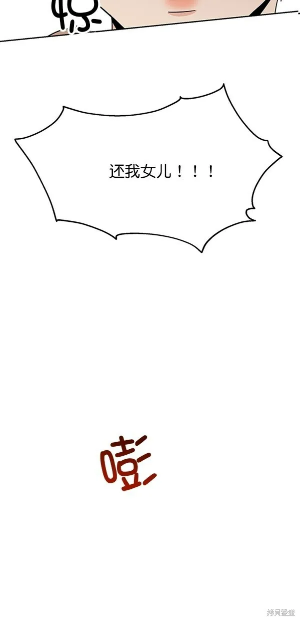 第25话7