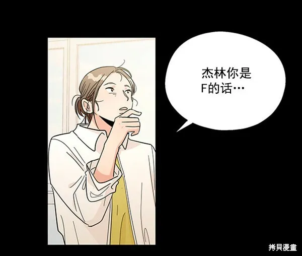 第15话19