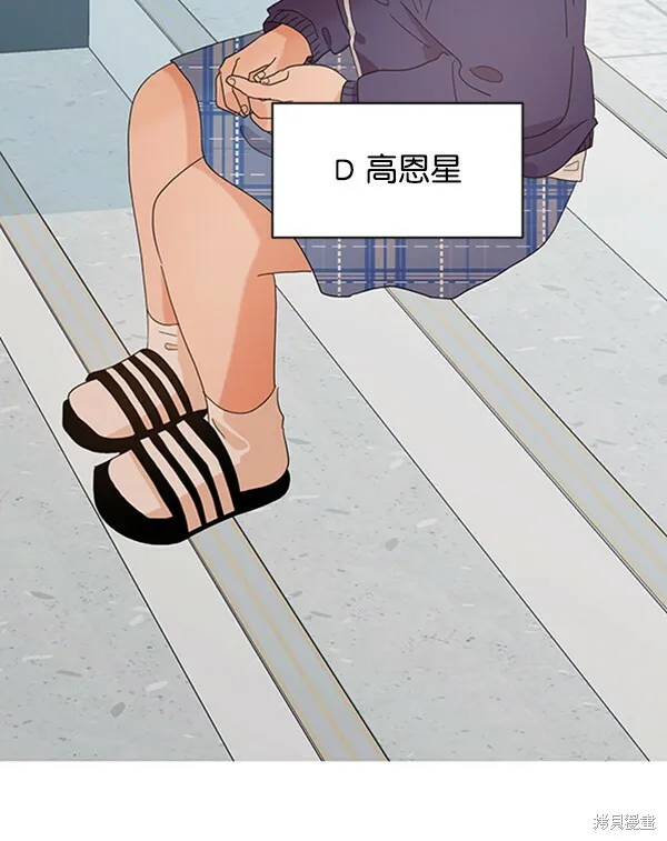 第5话4