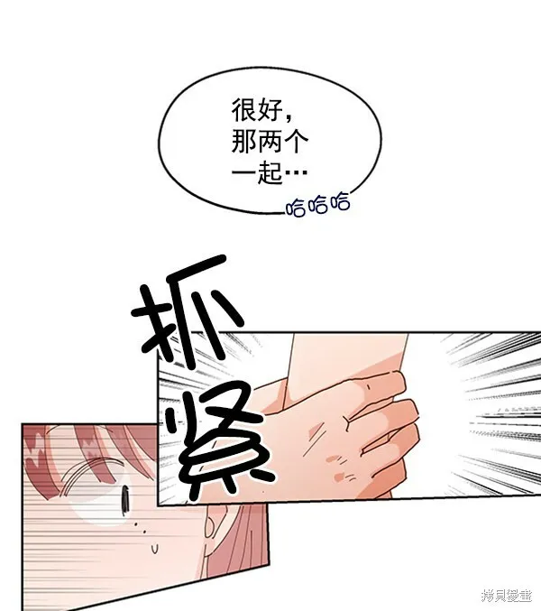 第3话82
