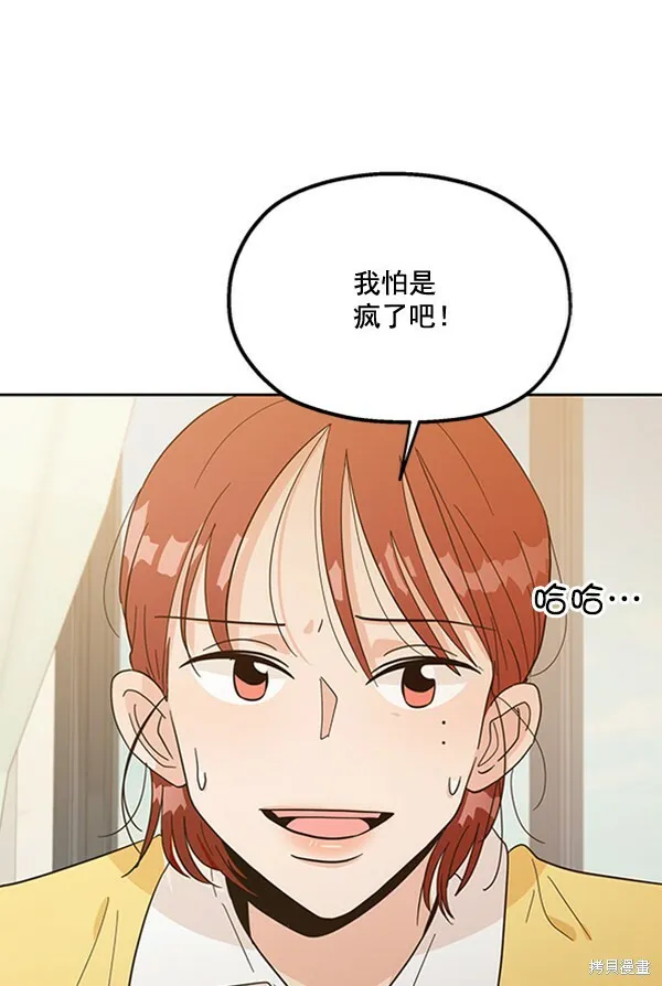 第18话14