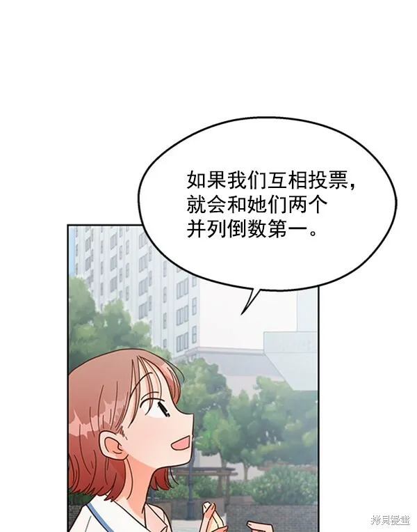 第4话13