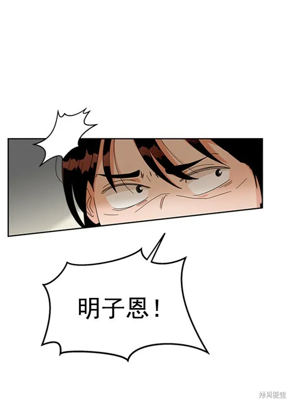 第12话61