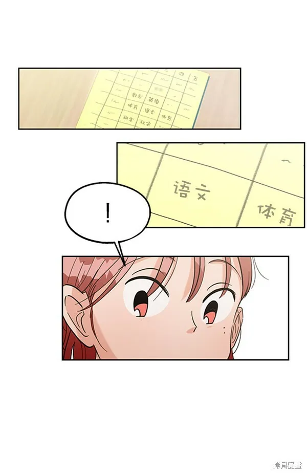 第6话48