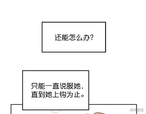第4话62