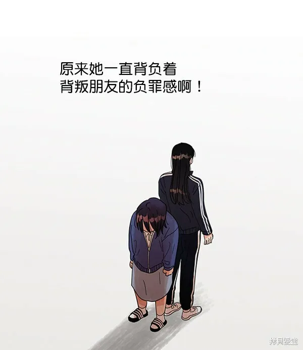 第5话58