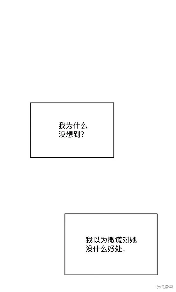 第13话46