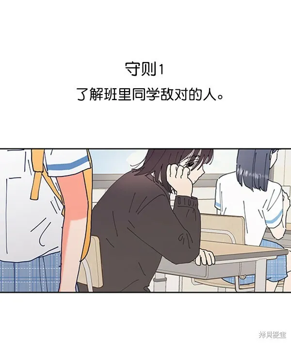 第1话44