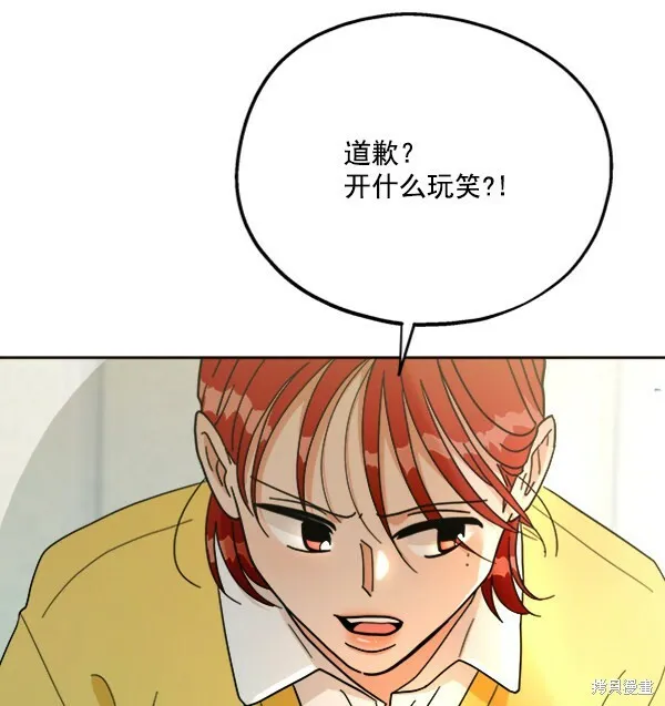 第20话75