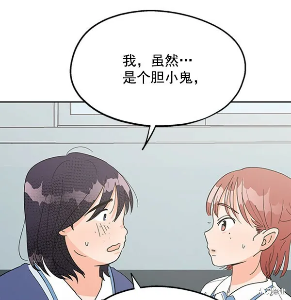 第5话68