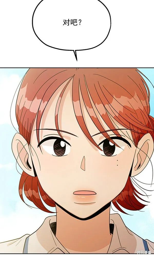 第13话121