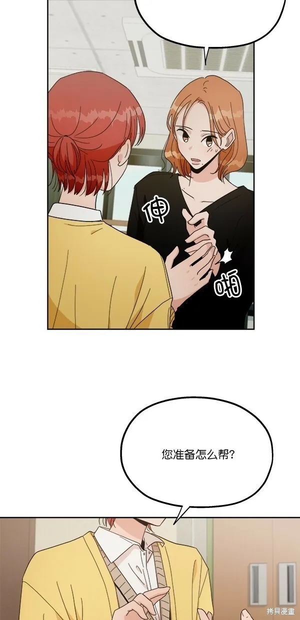 第26话17