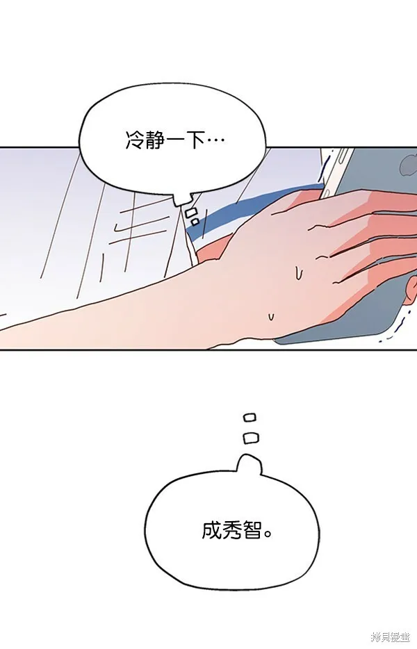 第2话55