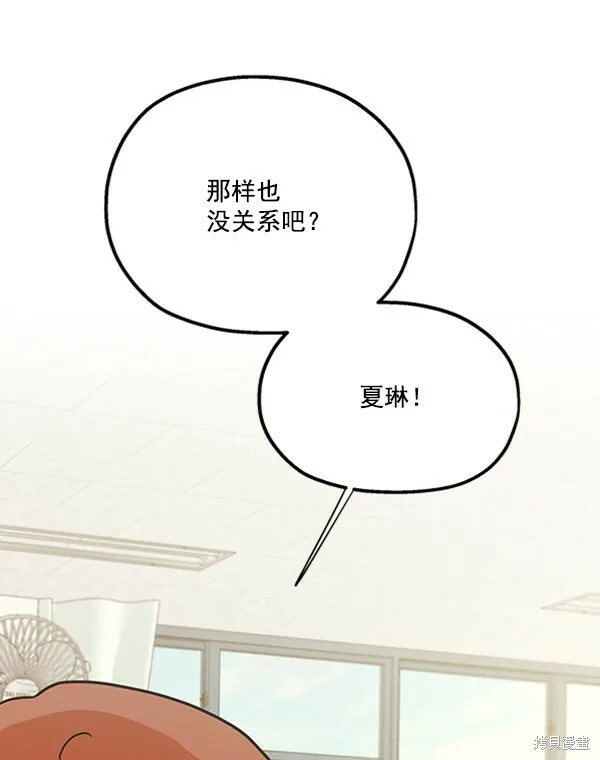 第18话49