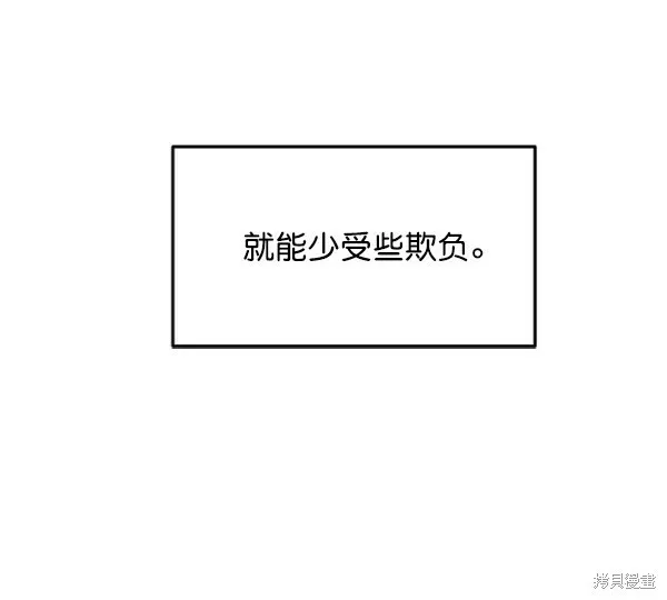 第8话49