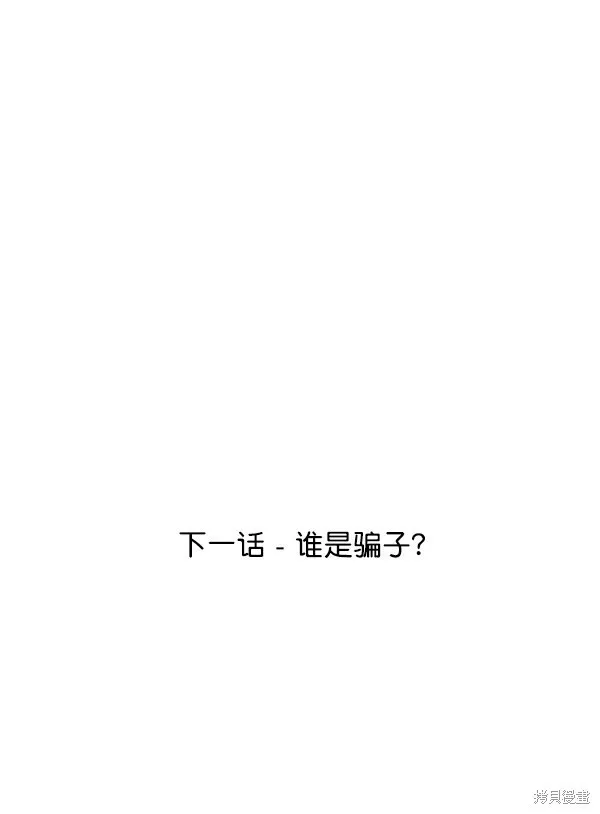 第20话99