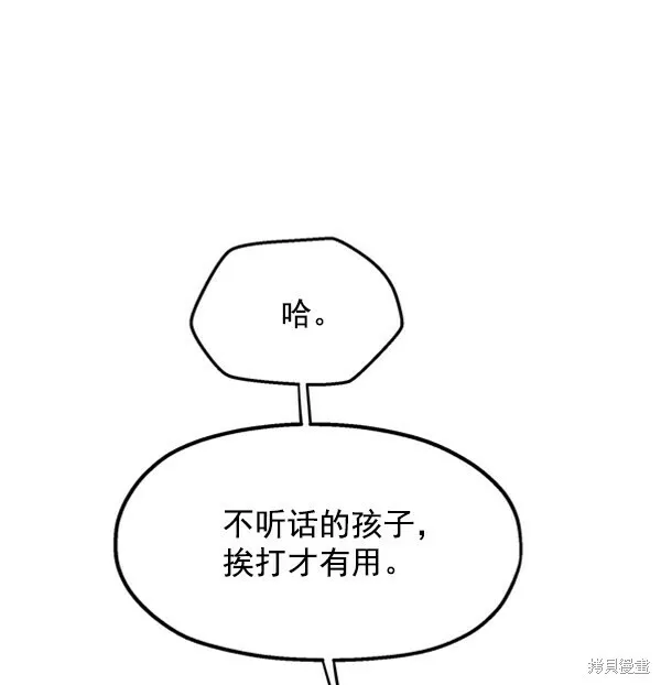 第10话6