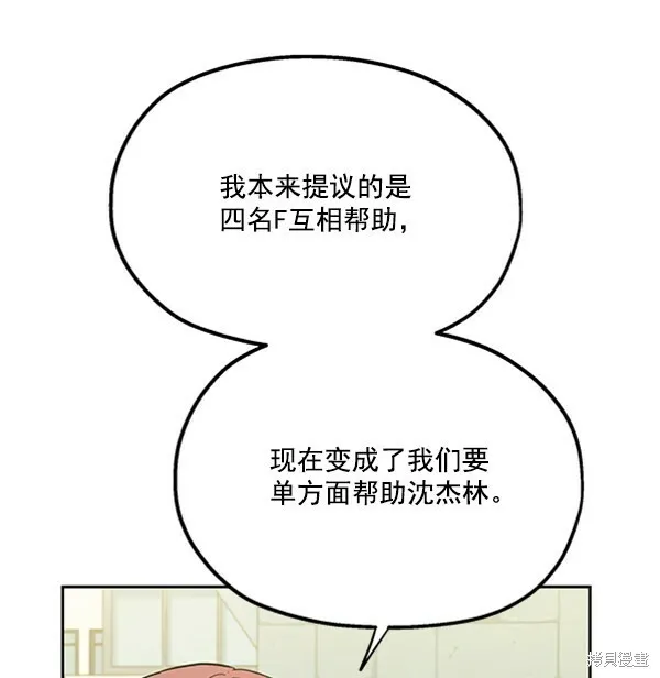 第15话77
